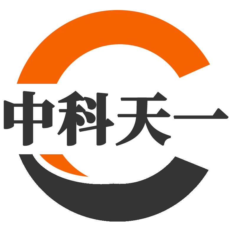中科天一，致力于为成长中的政企客户提供互联网应用开发和配套服务，成立于2009年1月27日，是知名的品牌网站和互联网应用开发服务商（济南网络公司和山东网络公司），主要从事网站建设、站群实施、微信公众号、微信小程序及抖音认证，抖音运营，百度推广，加密系统。